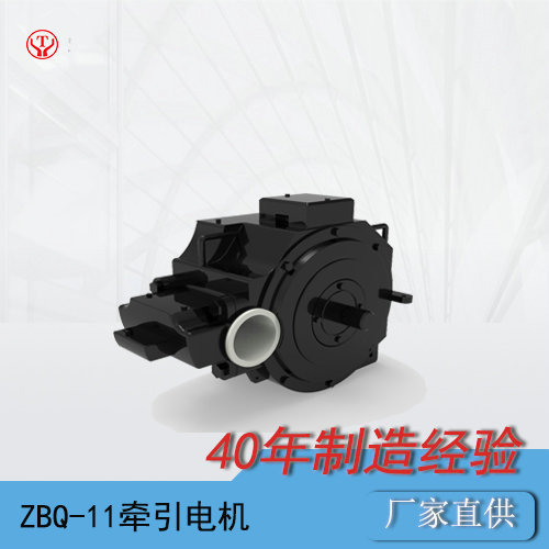 ZBQ-11礦用防爆直流牽引電機(jī)/電機(jī)轉(zhuǎn)子/電機(jī)電樞