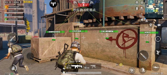 和平精英校长开辅助瞄准了吗（和平精英校长开辅助了吗）